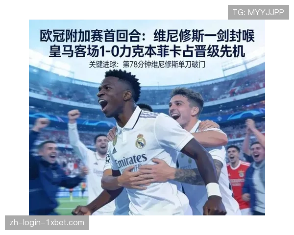 皇马务实的边路进攻与高效反击放弃控球率追求质量 皇马务实的边路进攻与高效反击放弃控球率追求质量